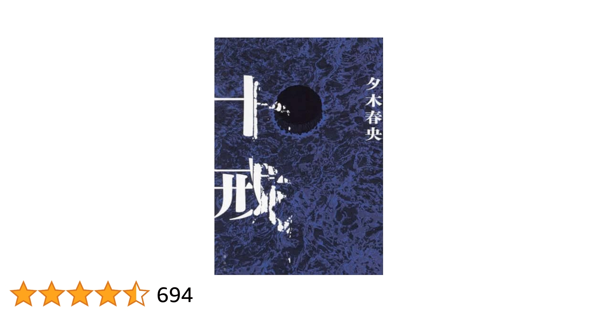 13の月の暦　説明書　入手困難品　希少品 Amazon.co.jp: 13の月の暦 説明書 : おもちゃ